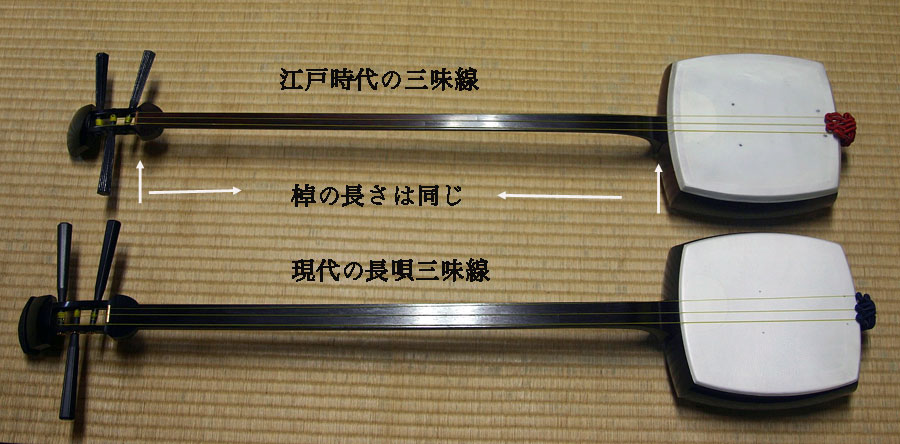 三味線コラム -No.125 江戸時代の三味線お見せします。 | 三味線亀屋のblog