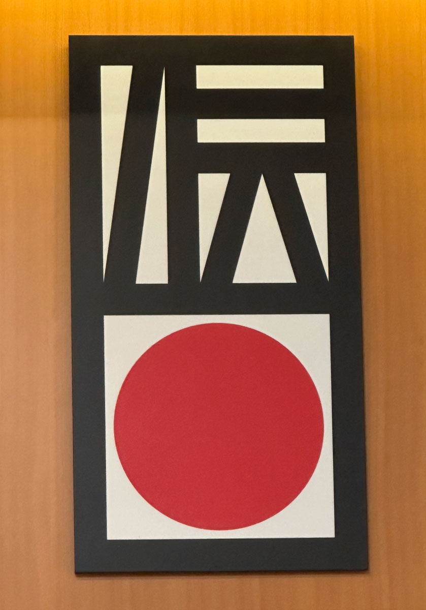 東京都港区青山スクエアーで展示販売してます。 | 三味線亀屋のblog