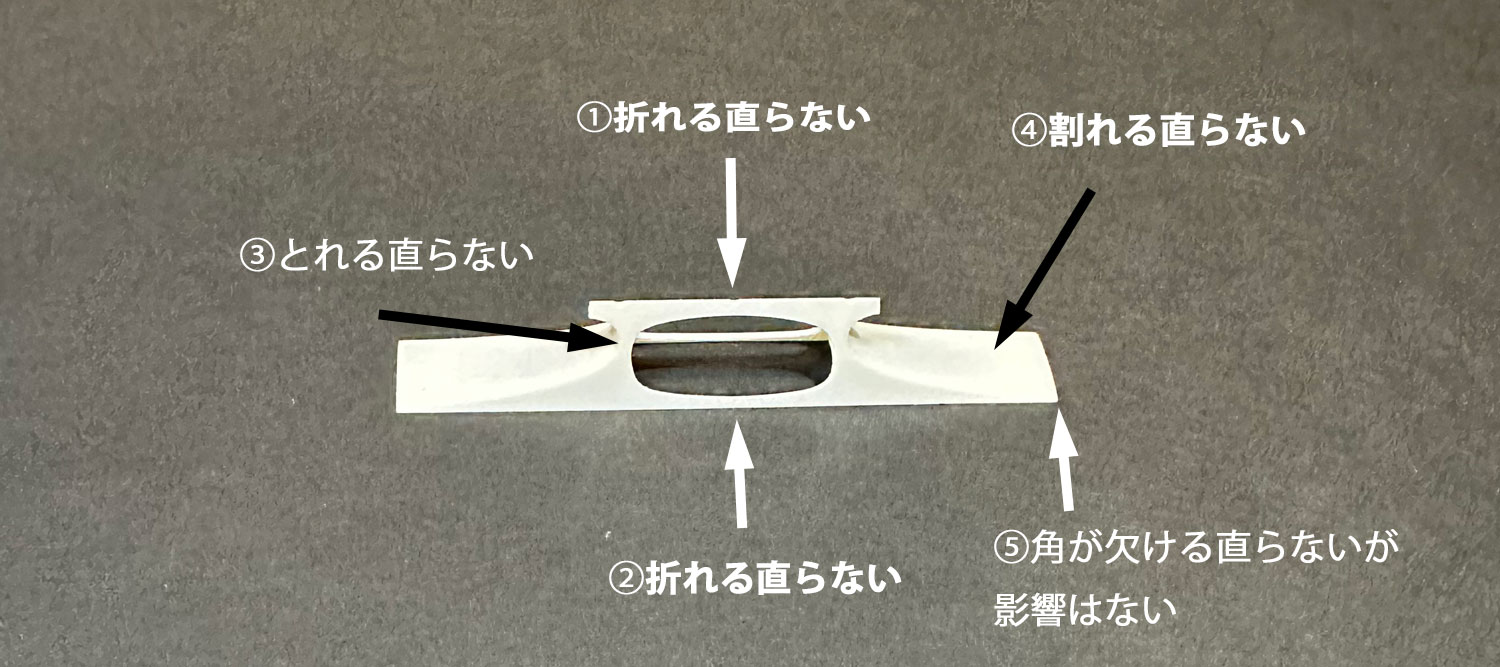 240809bridge01.jpg