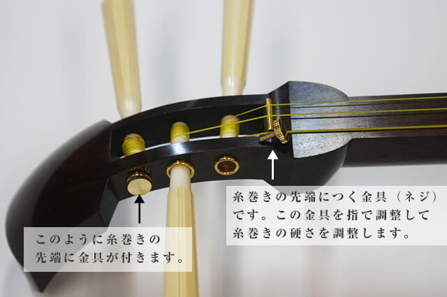 クーポン利用で1000円OFF 津軽三味線 糸巻き - 和楽器